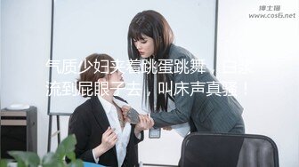 【奸淫❤️少妇杀手】熟女控的胖子✨ 迷玩玩弄同学交通局的妈妈 啤酒喝多的阿姨疯狂喷水 肉棒狂刺蜜穴喷汁泥泞不堪