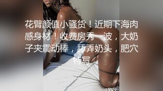 无水印1/2 极品TS美人妖穿性感和服和肌肉型男一起高潮VIP1196