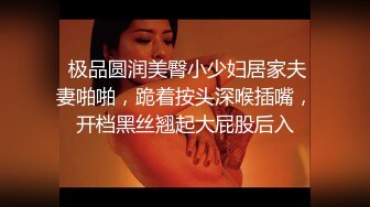 气质黑丝女神，和纹身链子哥男友无套后入啪啪，多个姿势口交吃屌对白刺激