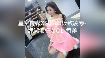 帝都美臀租妻计划 第九个客户 持续更新