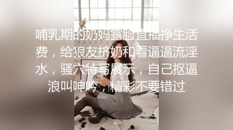 STP29283 ?偶蜜国际? OM001 极乐圣诞黑丝Cos完美身材女神▌佳芯▌圣诞老人爆刺蜜汁鲜嫩私处 滚烫紧致白虎小穴 腔穴吸吮极射 VIP0600