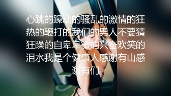 焦点jdsy-078女优用身体满足导演的欲望