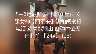 高质量女团【小兰兰】香艳绝伦~超嗨女团美女如云~射不停【10V】 (1)