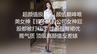 哇，100%心动女神【Elena】这水喷得，可以直接用来洗脸了，爆乳~浴火焚身~错过拍大腿，身怀绝技 (3)