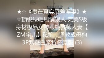 9/18最新 短发美少妇白皙大奶全裸洗澡手指抠逼自慰白浆流出VIP1196