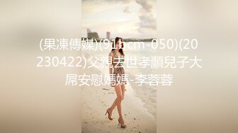 【极品乱伦❤️全网最全】清纯欲女Coser小姐姐和姐夫偷情啪啪 拉闺蜜和姐夫玩双飞 姐夫内射闺蜜小穴有点小生气