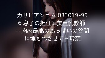 【新片速遞】   红边黑丝伪娘 老夫老妻了现在对我没反应了是吧 咬咬牙也干 一直梦想着自己会怀孕会要求所有帅哥无套内射我 淫荡死了