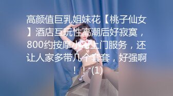 ✿清纯淫荡小娇妻『少女人妻初长成』老婆下面太紧，亲手扶着单男鸡巴插进自己小骚逼发出舒服的淫荡叫声