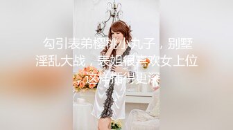 清純反差小仙女【小貓咪】帶妳體驗酒店裏的性愛服務，雪白的美腿和翹臀讓人流連忘