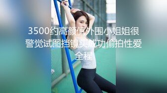 精选美女厕所TP系列 玩游戏的漂亮妹子