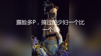 姐姐最近每晚都陪客户出去应酬总是醉醺醺的回来 等她睡熟偷偷溜进去检查一下她的鲍鱼是否被别的男人玩过 (6)