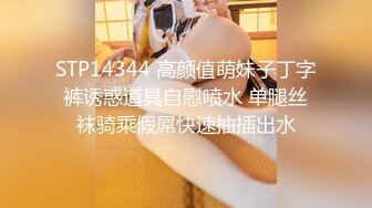 漂亮清纯美眉69吃鸡啪啪 小穴淫水泛滥内内都湿了 被大鸡吧无套输出白浆拉丝 射了一肚皮