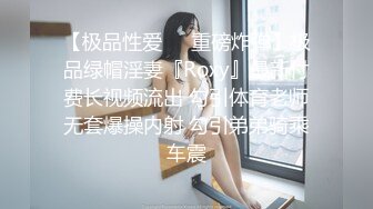 【极品萝莉??甄选】最新白皙粉穴推特网红美少女【里有】最新蓝白JK制服 丝袜勒肉 粉穴潮喷 高清1080P原版无水印