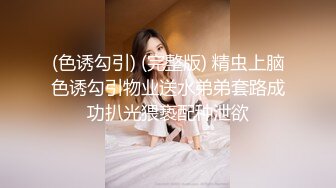 甜美小学妹图书馆搭讪学妹 享受被操的快感被射了一身，还被插菊花，娇小身材独特性爱姿势疯狂啪啪