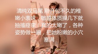 萝莉社 lls-275 可爱眼镜萝莉斯斯文文文狂爱女上位骑乘