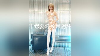 颜值校花【蔡蔡仙女】超级漂亮~抠穴自慰~淫水拉丝! (70)