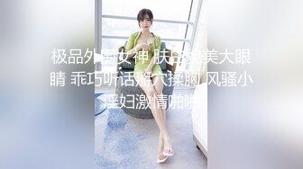 麻花辫颜值模特和炮友激情大战，黑色网袜揉捏大白奶子，翘起屁股展示一线天肥逼，后入美臀从下往上视角拍摄