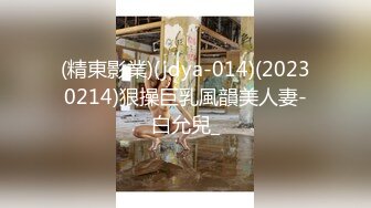 清纯反差小母狗✿Twitter萝莉『莉莉嗷』最新更新，露出调教紫薇一线天白虎嫩穴被主人爸爸无套中出