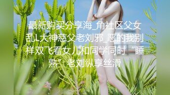 【自整理】下班去做大保健，找了大屁股女技师，牛仔裤都给撑破了，这个屁股也太大了！ElizaEvans最新高清视频合集【222V】 (24)