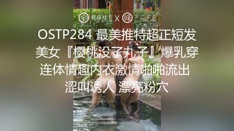 褕情被老公憤怒報復曝光不雅XXOO視圖流出,新娘真有氣質122P+9V