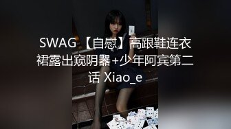 jvid-好色白荷美R穿环美X居家L体清洁F务,全L四点特 (2)