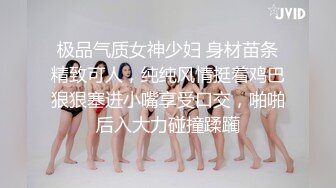 【新片速遞】撩人风情美女穿着情趣黑丝睡衣在身体上扭动挑逗，这妹子很会玩，挡不住肉棒立马硬邦邦，抽插猛力呻吟【水印】[2.43G/MP4/01:07:52]