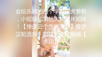 【剧情演绎】大奶少妇的勾引 完全顶不住呀，直接扑打甩上大床，毫不客气的就是一顿乱艹！