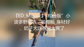 《硬核秘万人求购》折磨性奴OnlyFans推特女_奴调_教界天花板大佬POCA各种手法招式玩穴强制喷潮妹子失控嗷嗷乱叫 (2)