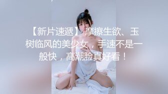 【推特反差婊】九头身露脸淫尻尤物Couple love制服诱惑 榨精名媛 给我~给我精液 顶到了3P上下齐开