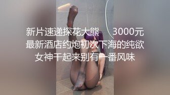 S级女优解禁！被黑人大肉棒侵犯 仓持结爱