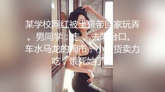  把女友的牛仔裤剪一个洞隔着裤子操她的小嫩B爽翻了