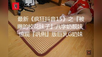 《百度云》美女空姐的淫乱私生活被曝光和富二代男友各种姿势啪啪啪