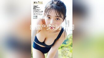 P站纯爱亚裔夫妇「bella」日常露脸性爱私拍 为生病的同居小妹妹擦拭身体两人撩起欲火原地啪啪