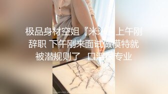 ✿反差婊❤️女神✿ 极品母狗长腿黑丝骚货御姐▌美杜莎▌