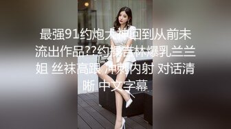 高颜值长相甜美白皙妹子和纹身男友啪啪，情趣装网袜舔逼震动棒插入69上位骑坐