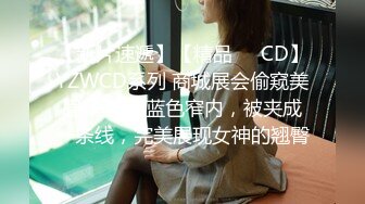 【新片速遞】 商场女厕偷拍眼镜美女尿尿B还吊着一坨白带