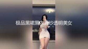 STP28376 顶级尤物！双马尾美少女！连体网袜道具自慰，旁边男友舔奶子，厕所尿尿无毛嫩穴，翘起美臀扣穴