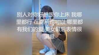 后入女友，不一样的视角