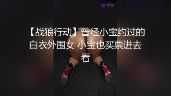 【台版彭于晏】知名男模的往事