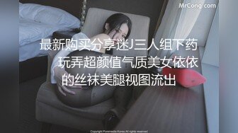 百D云泄密流出眼镜IT男与蜜桃臀白虎媳妇换装丝袜旗袍做爱自拍高清无水印