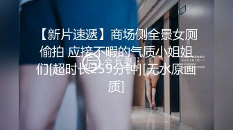 高颜值气质妹子啪啪舌吻互摸口交上位骑乘侧入猛操呻吟很嗲