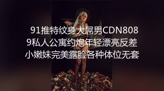 STP14455 网红脸娇小身材妹子和炮友JQ啪啪深喉口交，上位快速抽动特写视角猛操呻吟娇喘