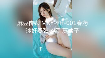 MDHT-0007-奇淫旅社.女同学的吸允竞赛-艾秋