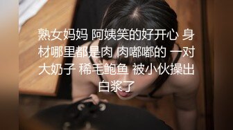 吃完肉棒一会吃屁眼啊，对白淫荡网上买来一堆情趣SM道具给小贱货换上大战三百回合小骚货异常的兴奋流了好多水