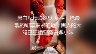 STP24627 约操肉感身材御姐，情趣装大奶乳交，吸吮舔屌口活很棒，骑乘后入爆操大屁股，搞完再吸吸屌 VIP2209