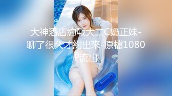 2024重磅流出，巨乳女神【姜仁卿】私拍，售价112美金六一限定特别篇牛仔服褪去的诱惑自摸，全程香艳诱人 (2)