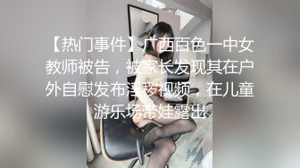 推特极品网红美少女网袜女仆铃铛乳夹【香草少女】黄瓜具有潮吹的特殊功效，白虎进食的不二选择