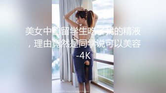  打野炮击肉感大奶熟女，翘起屁股求操，后入一顿猛输出，爆操大肥臀，被操一声不吭