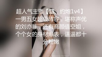 完美无毛肥穴双女被大哥道具爆菊，69姿势互舔小穴，骑脸舌头伸入爸爸好爽，轮流扣穴高潮喷水，娇喘呻吟淫语骚话