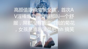 完美露脸可爱系小女友给男友口交舔弄鸡鸡，再被啪啪操穴